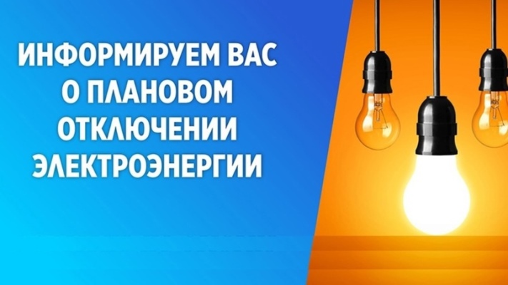 Внимание!. Внимание!.
