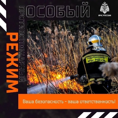Памятка по безопасности. Памятка по безопасности.
