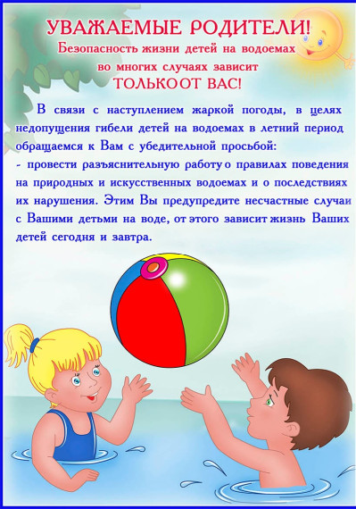Внимание!. Внимание!.
