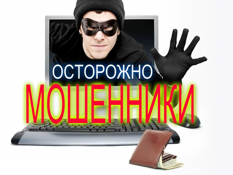 Памятка по безопасности. Памятка по безопасности.