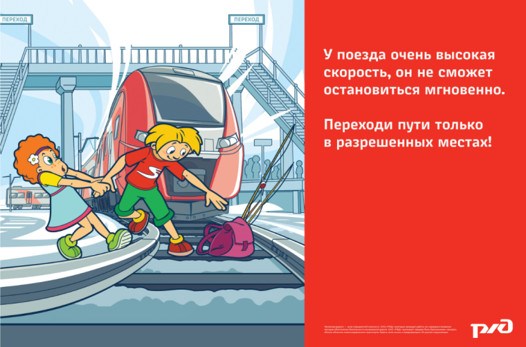 Внимание!. Внимание!.