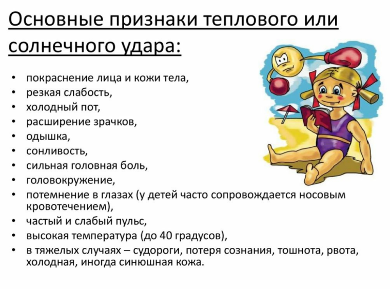 Внимание!. Внимание!.