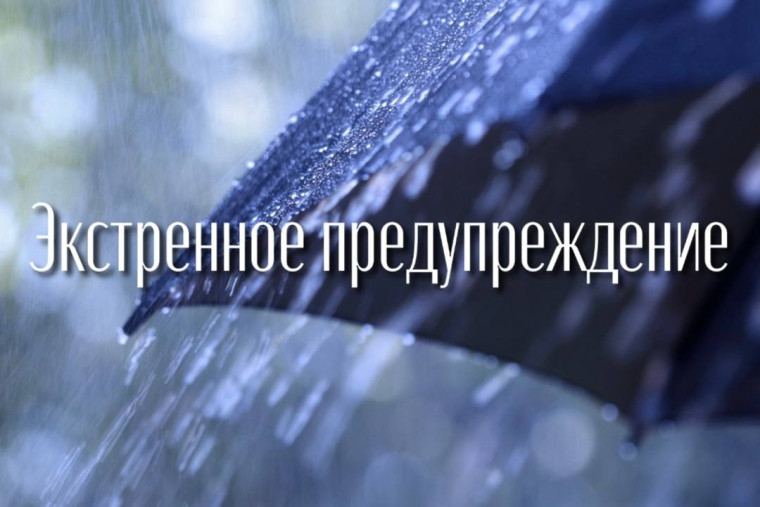 Внимание!. Внимание!.