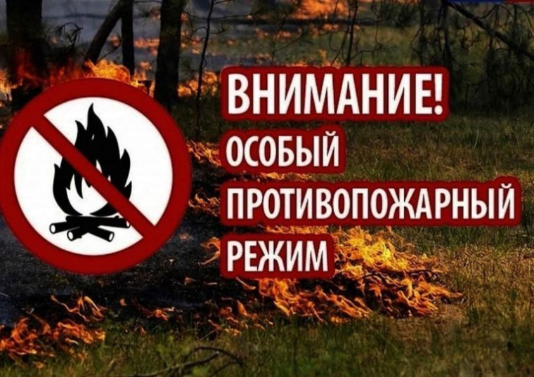 Памятка по безопасности. Памятка по безопасности.
