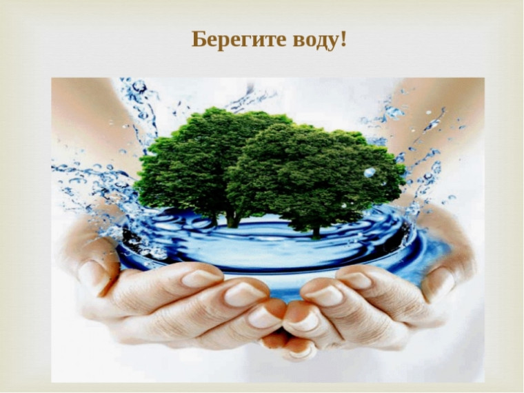 Памятка по безопасности. Памятка по безопасности.