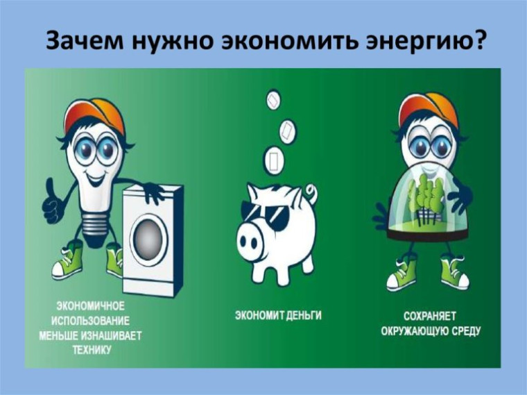Памятка по безопасности. Памятка по безопасности.