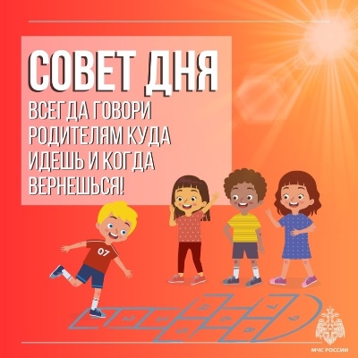 Памятка по безопасности. Памятка по безопасности.