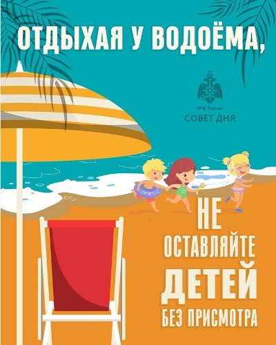 Памятка по безопасности. Памятка по безопасности.