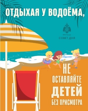 Памятка по безопасности. Памятка по безопасности.