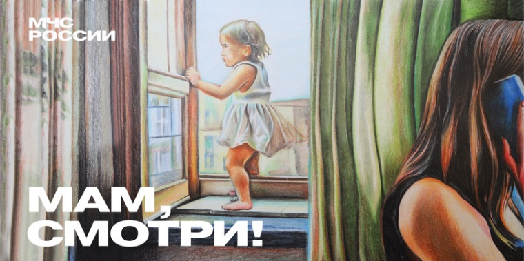 Памятка по безопасности. Памятка по безопасности.