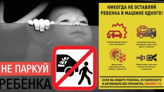 Памятка по безопасности. Памятка по безопасности.