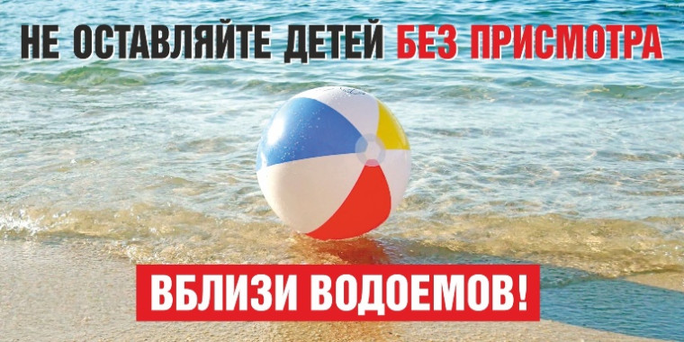 Памятка по безопасности. Памятка по безопасности.