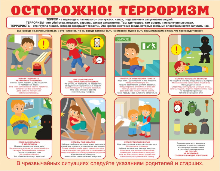 Внимание!. Внимание!.