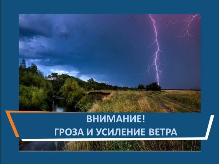 Внимание!. Внимание!.