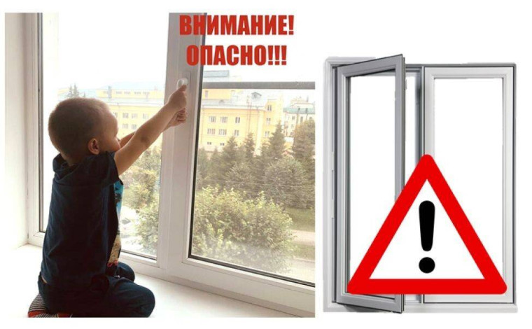 Памятка по безопасности. Памятка по безопасности.