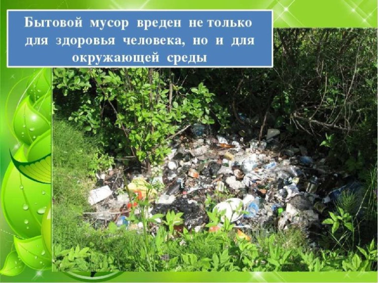 Памятки по безопасности. Памятки по безопасности.