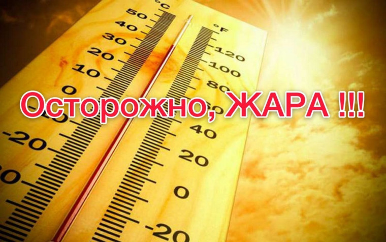Памятка по безопасности. Памятка по безопасности.