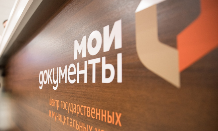 МФЦ Красноярского края осуществляют прием заявлений для оказания государственной услуги по проставлению апостиля на документах. МФЦ Красноярского края осуществляют прием заявлений для оказания государственной услуги по проставлению апостиля на документах.