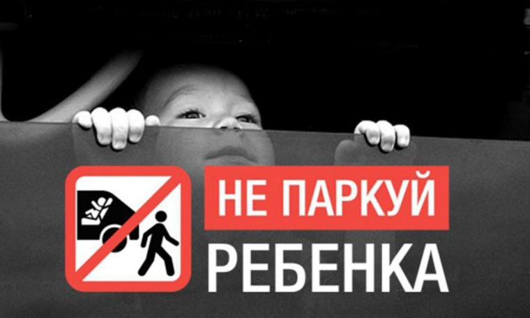 Памятка по безопасности. Памятка по безопасности.