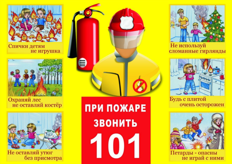 Внимание!. Внимание!.