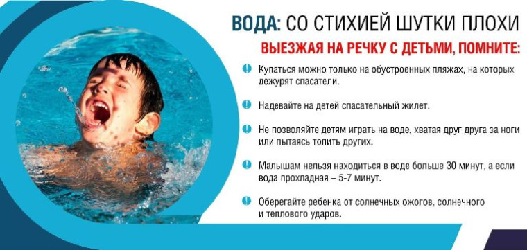 Памятка по безопасности. Памятка по безопасности.