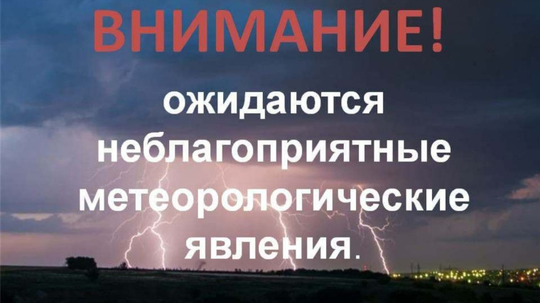 Внимание!. Внимание!.