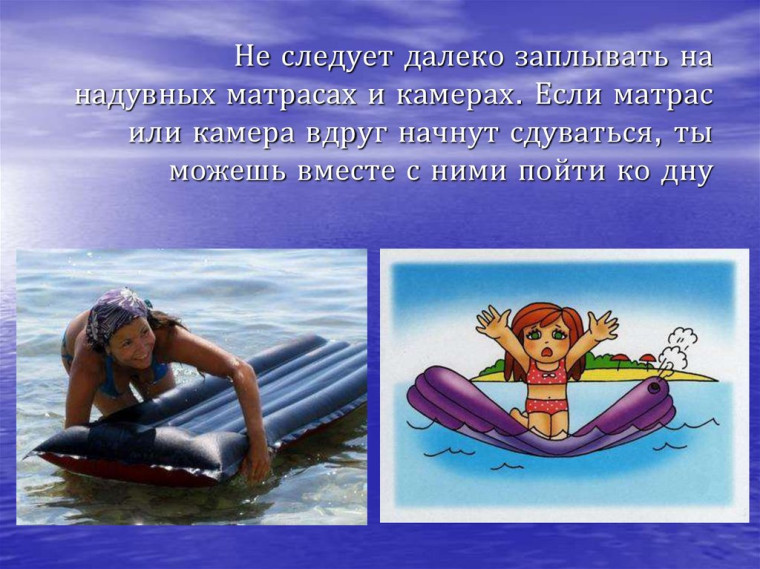 Памятка по безопасности. Памятка по безопасности.