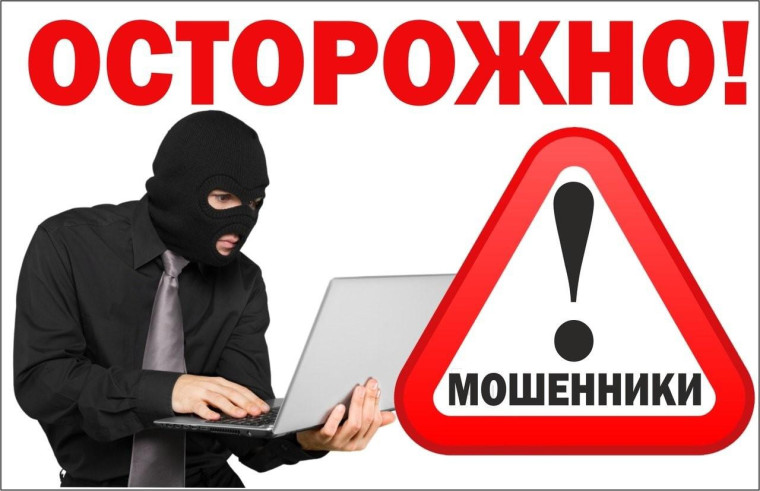 Памятка по безопасности. Памятка по безопасности.