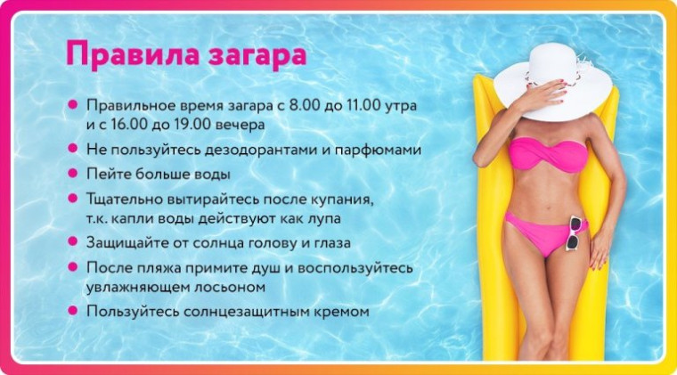 Памятка по безопасности. Памятка по безопасности.