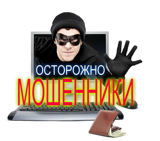 Памятка по безопасности. Памятка по безопасности.