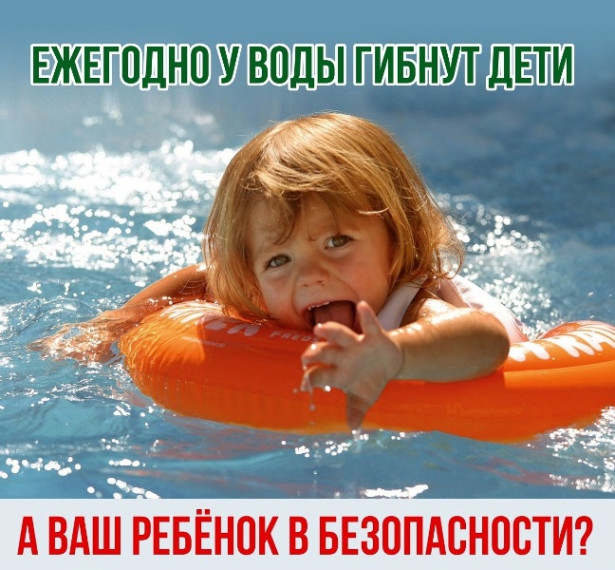 Памятка по безопасности. Памятка по безопасности.