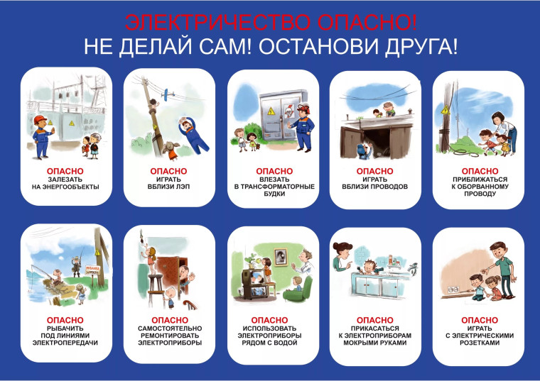 Внимание!. Внимание!.