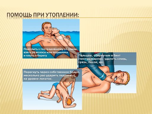 Памятка по безопасности. Памятка по безопасности.