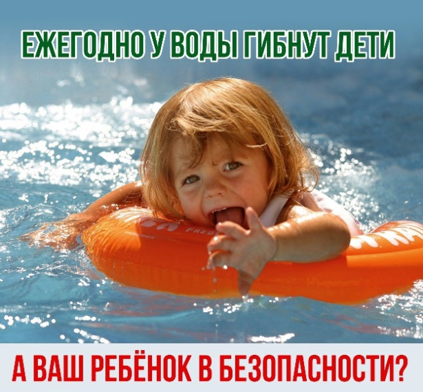 Памятка по безопасности. Памятка по безопасности.