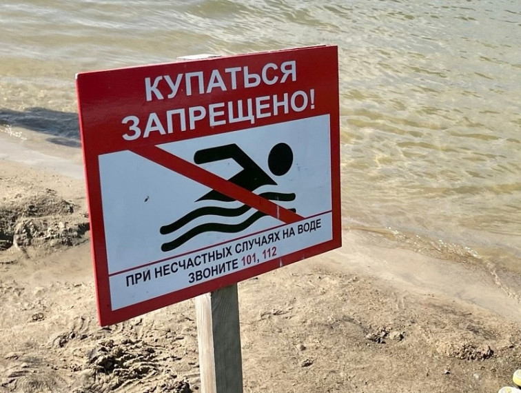 Памятка по безопасности. Памятка по безопасности.