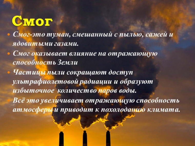 Памятка по безопасности. Памятка по безопасности.