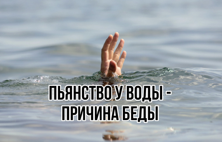 Памятка по безопасности. Памятка по безопасности.
