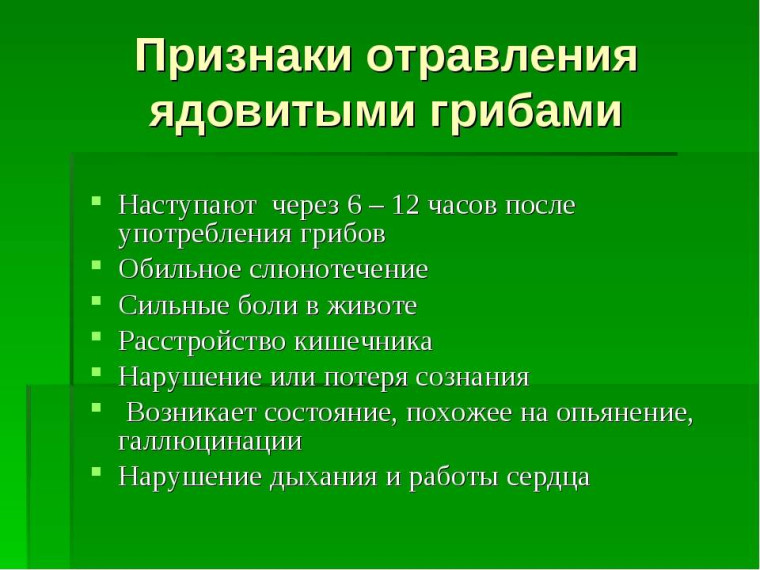 Памятка по безопасности. Памятка по безопасности.