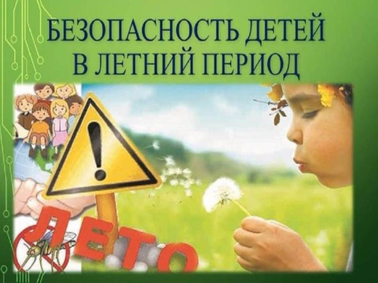Внимание!. Внимание!.