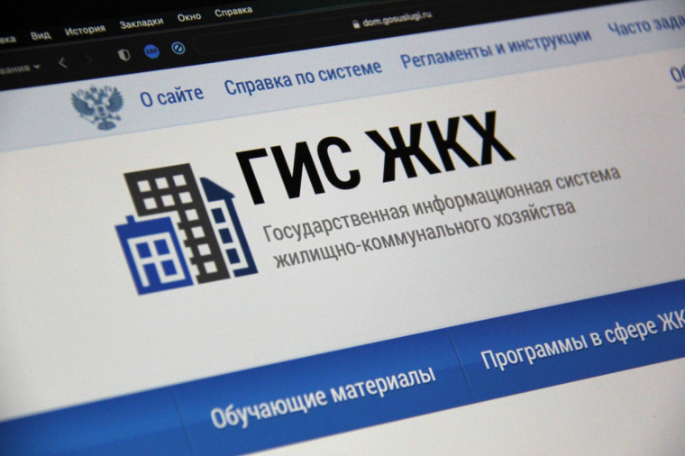 Приложением Госуслуги.Дом пользуются уже более 5 млн россиян. Приложением Госуслуги.Дом пользуются уже более 5 млн россиян.