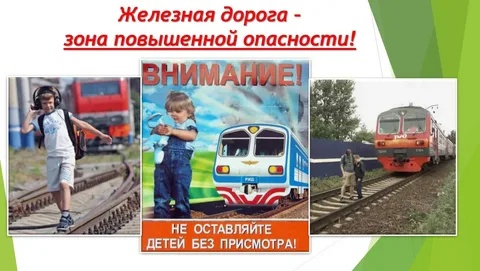 Памятка по безопасности. Памятка по безопасности.