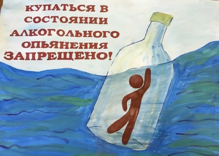 Памятка по безопасности. Памятка по безопасности.