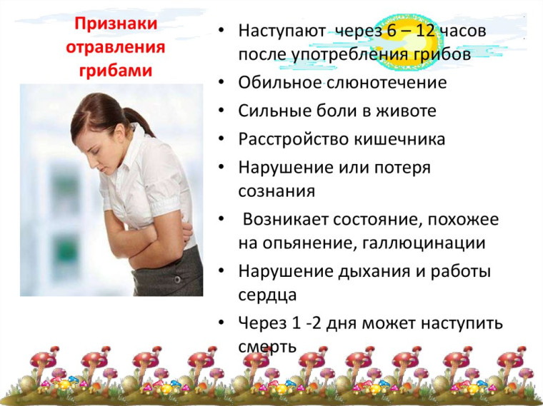 Памятка по безопасности. Памятка по безопасности.
