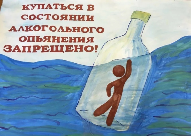 Памятка по безопасности. Памятка по безопасности.