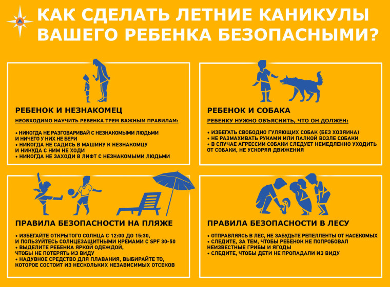 Внимание!. Внимание!.