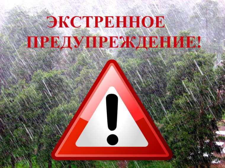 Внимание!. Внимание!.