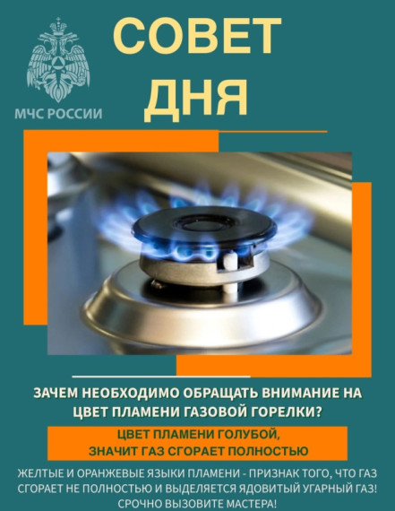 Памятка по безопасности. Памятка по безопасности.
