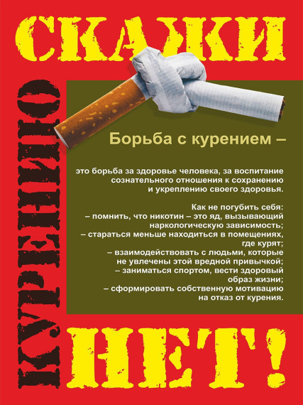 Памятка по безопасности. Памятка по безопасности.