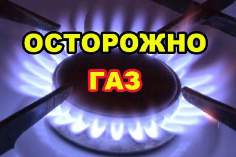 Памятка по безопасности. Памятка по безопасности.