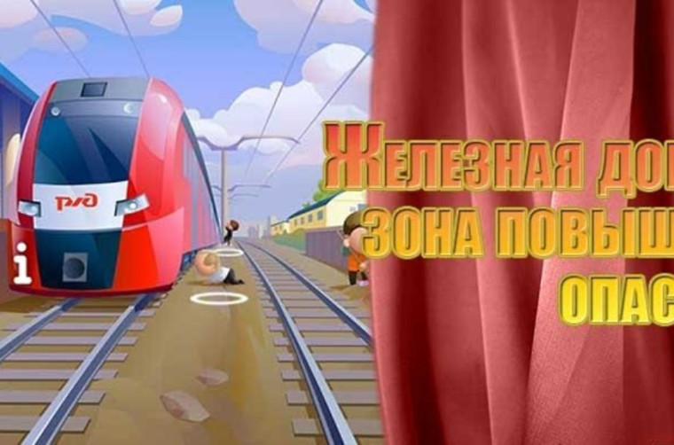 Памятка по безопасности. Памятка по безопасности.